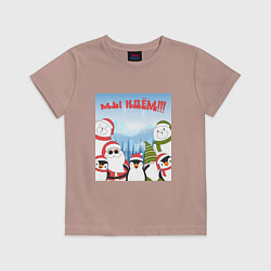 Детская футболка Мы идем в 2024