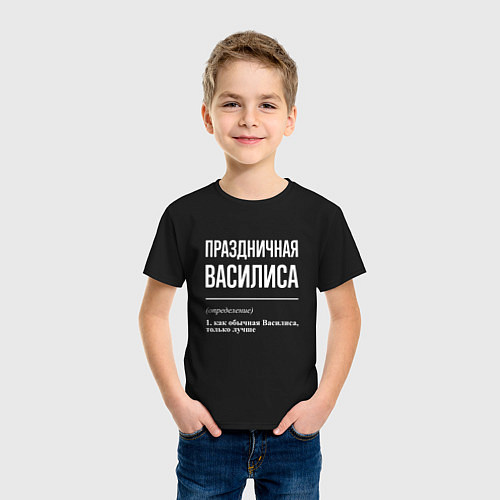 Детская футболка Праздничная Василиса: определение / Черный – фото 3