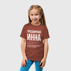 Футболка хлопковая детская Праздничная Инна: определение, цвет: кирпичный — фото 2