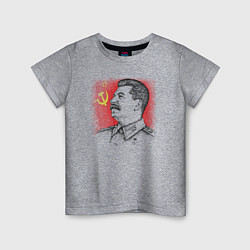 Футболка хлопковая детская Профиль Сталина СССР, цвет: меланж