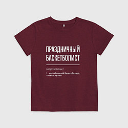 Детская футболка Праздничный баскетболист