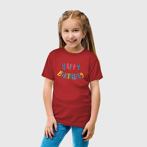 Детская футболка С днем рождения яркий арт / Красный – фото 4