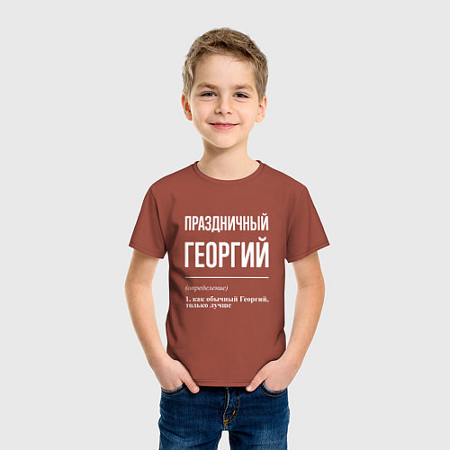 Детская футболка Праздничный Георгий / Кирпичный – фото 3
