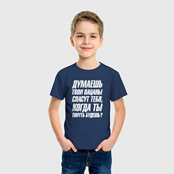 Футболка хлопковая детская Думаешь твои пацаны спасут тебя когда тонуть будеш, цвет: тёмно-синий — фото 2