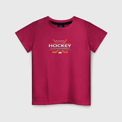 Футболка хлопковая детская Хоккей - спорт России, цвет: маджента