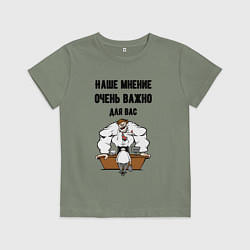 Детская футболка Наше мнение очень важно для вас