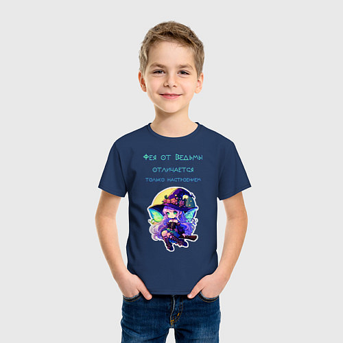 Детская футболка Фея от ведьмы отличается только настроением / Тёмно-синий – фото 3