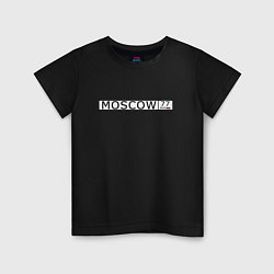 Футболка хлопковая детская Moscow - автомобильный номер на английском, цвет: черный