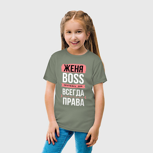 Детская футболка Босс Женя - всегда права / Авокадо – фото 4