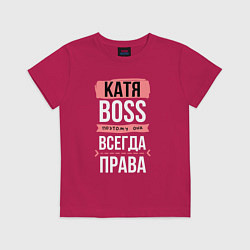 Детская футболка Босс Катя - всегда права