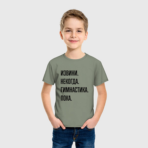 Детская футболка Извини некогда гимнастика - пока / Авокадо – фото 3