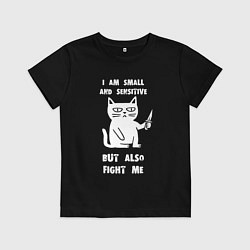 Детская футболка Кошка с ножом - я маленькая и чувствительная