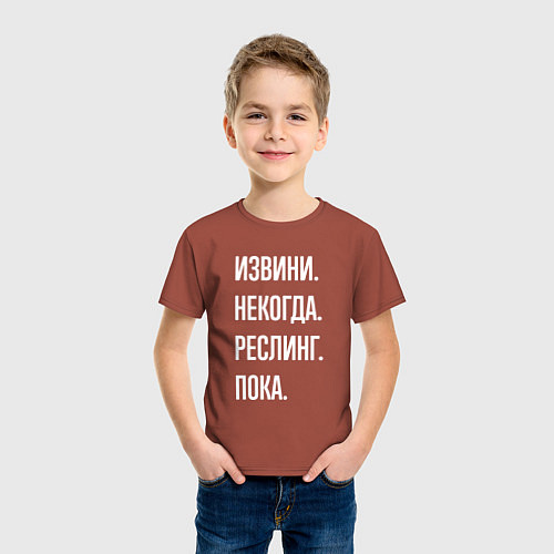Детская футболка Извини некогда: реслинг, пока / Кирпичный – фото 3