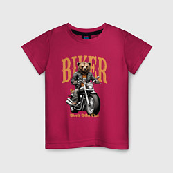 Футболка хлопковая детская Байкер медведь на мотоцикле, цвет: маджента