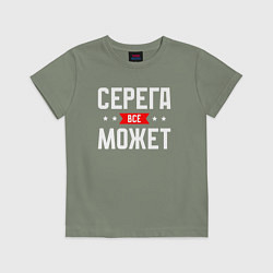 Детская футболка Серега всё может