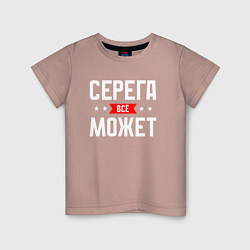 Детская футболка Серега всё может