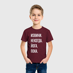 Футболка хлопковая детская Извини некогда: йога, пока, цвет: меланж-бордовый — фото 2