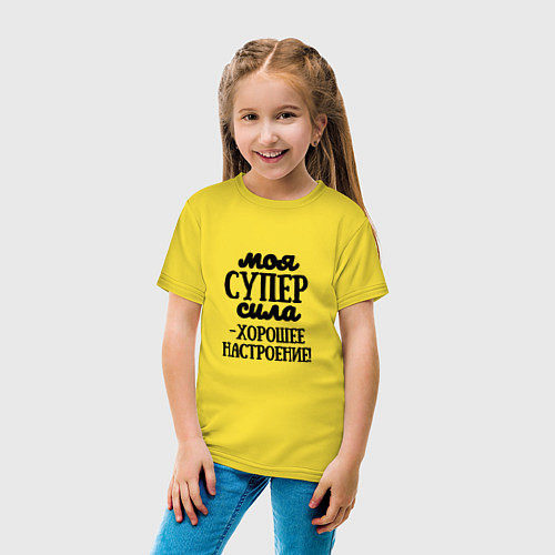 Детская футболка Супер сила / Желтый – фото 4