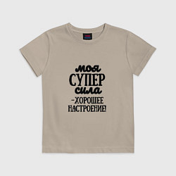 Детская футболка Супер сила