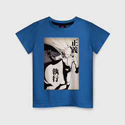 Футболка хлопковая детская Ванпанчмен Сайтама герой, цвет: синий