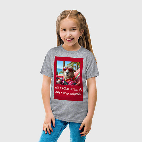 Детская футболка Овечка: жить гореть и не угаснуть, жить а не сущес / Меланж – фото 4