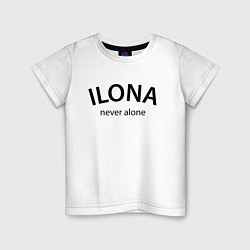 Футболка хлопковая детская Ilona never alone - motto, цвет: белый