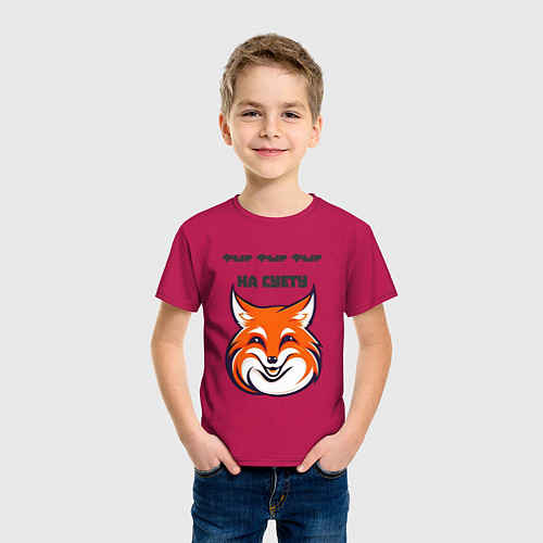 Детская футболка Фыр фыр фыр на суету / Маджента – фото 3