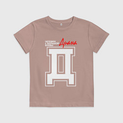 Футболка хлопковая детская Диана - человек с большой буквы, цвет: пыльно-розовый