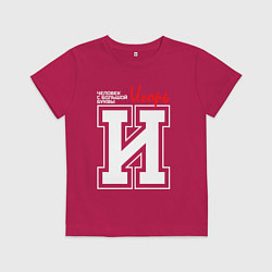 Детская футболка Игорь - человек с большой буквы