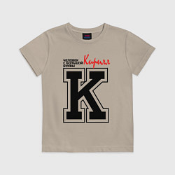 Детская футболка Кирилл человек с большой буквы