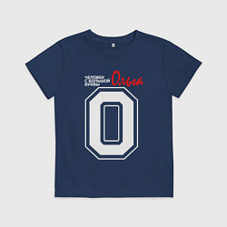 Детская футболка Ольга человек с большой буквы