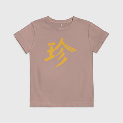 Детская футболка Прелесть иероглиф