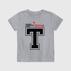 Детская футболка Толик человек с большой буквы