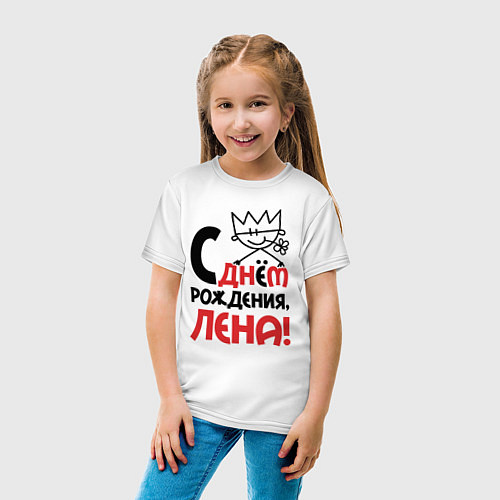 Детская футболка С днём рождения Лена / Белый – фото 4