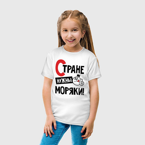 Детская футболка Стране нужны моряки / Белый – фото 4