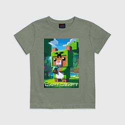 Футболка хлопковая детская Capybara and Minecraft collaboration - ai art, цвет: авокадо