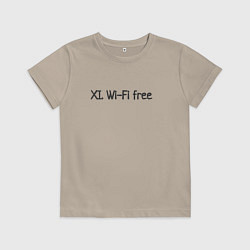 Футболка хлопковая детская Wi-fi бесплатный, цвет: миндальный