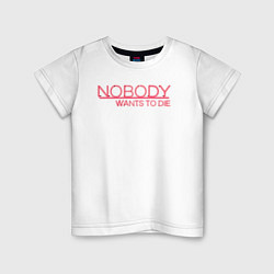 Футболка хлопковая детская Nobody wants to die logo, цвет: белый