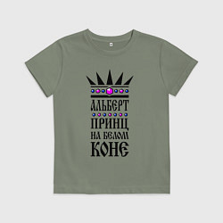Детская футболка Альберт - принц на белом коне