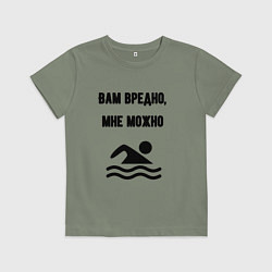 Детская футболка Вам вредно