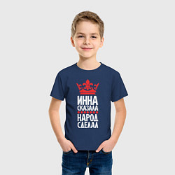 Футболка хлопковая детская Инна сказала - народ сделал, цвет: тёмно-синий — фото 2