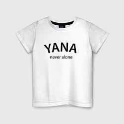 Футболка хлопковая детская Yana never alone - motto, цвет: белый