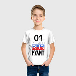Футболка хлопковая детская 01 - республика Адыгея, цвет: белый — фото 2