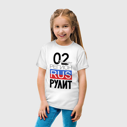 Детская футболка 02 - республика Башкортостан / Белый – фото 4