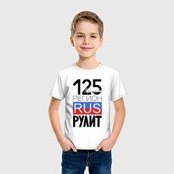 Футболка хлопковая детская 125 - Приморский край, цвет: белый — фото 2