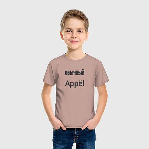 Детская футболка Обычный appёl / Пыльно-розовый – фото 3