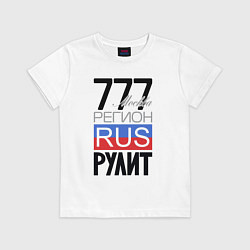 Футболка хлопковая детская 777 - Москва, цвет: белый