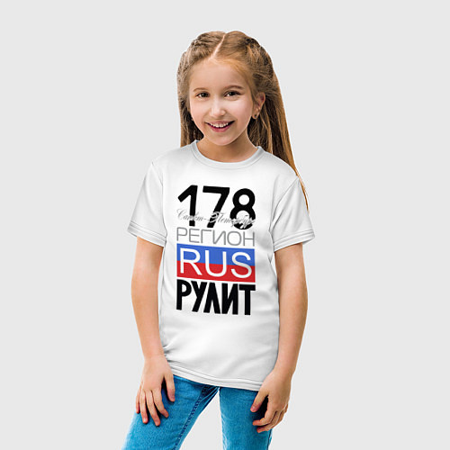 Детская футболка 178 - Санкт-Петербург / Белый – фото 4