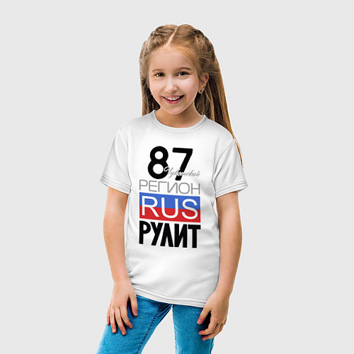 Детская футболка 87 - Чукотский автономный округ / Белый – фото 4