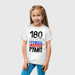 Футболка хлопковая детская 180 - Донецкая республика, цвет: белый — фото 2